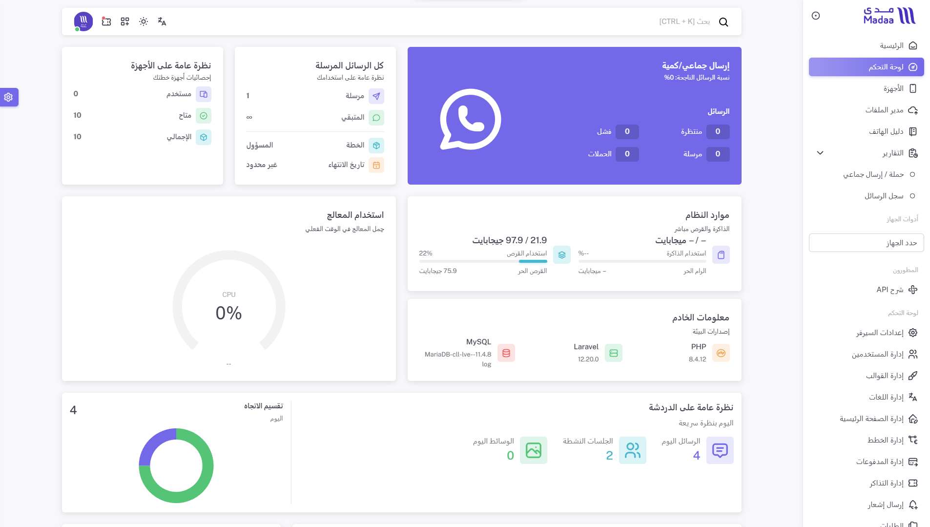 hero dashboard